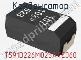 Конденсатор T591D226M025ATE060 фотография 2.