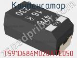Конденсатор T591D686M020ATE050 фотография 2.
