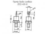 Д122-40Х-8 схема, чертеж диода силового.