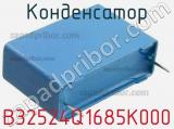 Конденсатор B32524Q1685K000 фотография 3.