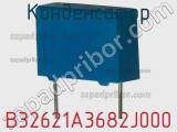 Конденсатор B32621A3682J000 фотография 3.