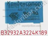 Конденсатор B32932A3224K189 фотография 2.