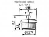 Д204-25Х-3 схема, чертеж диода силового.