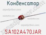 Конденсатор SA102A470JAR фотография 2.