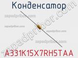Конденсатор A331K15X7RH5TAA фотография 2.
