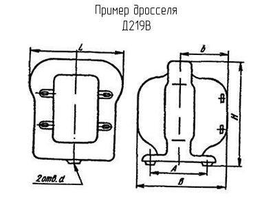 Д219В - Дроссель - схема, чертеж.