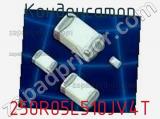 Конденсатор 250R05L510JV4T фотография 2.