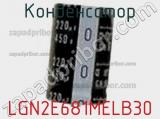 Конденсатор LGN2E681MELB30 фотография 2.