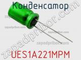 Конденсатор UES1A221MPM фотография 2.