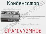 Конденсатор UPA1C472MHD6