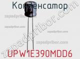 Конденсатор UPW1E390MDD6 фотография 3.