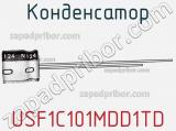 Конденсатор USF1C101MDD1TD 