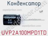 Конденсатор UVP2A100MPD1TD фотография 2.