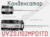 Конденсатор UVZ0J102MPD1TD