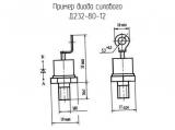 Д232-80-12 схема, чертеж диода силового.