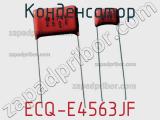 Конденсатор ECQ-E4563JF 