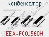 Конденсатор EEA-FC0J560H 