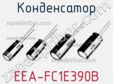 Конденсатор EEA-FC1E390B 
