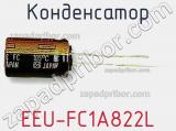 Конденсатор EEU-FC1A822L фотография 3.