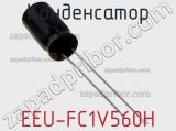 Конденсатор EEU-FC1V560H фотография 2.