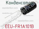 Конденсатор EEU-FR1A101B фотография 3.