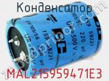 Конденсатор MAL215959471E3 фотография 2.