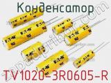 TV1020-3R0605-R
