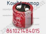 Конденсатор 861021484015 фотография 2.