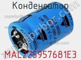 Конденсатор MAL225957681E3 фотография 3.