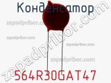 564R30GAT47