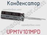 Конденсатор UPM1V101MPD 