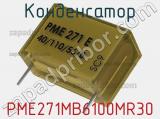 Конденсатор  PME271MB6100MR30 фотография 3.