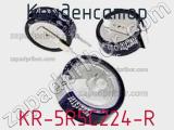 Конденсатор  KR-5R5C224-R 