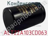 Конденсатор  ALT22A103CD063 фотография 2.