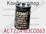Конденсатор  ALT22A103CD063 фотография 3.