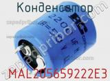 Конденсатор  MAL205659222E3 фотография 2.