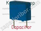 Конденсатор  Capacitor 