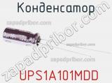Конденсатор  UPS1A101MDD фотография 2.