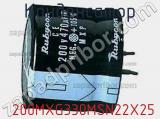 Конденсатор  200MXG330MSN22X25 фотография 2.