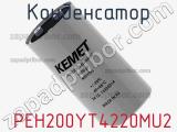 Конденсатор  PEH200YT4220MU2 фотография 2.