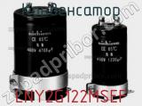 Конденсатор  LNY2G122MSEF  фотография 2.