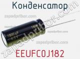 Конденсатор  EEUFC0J182 фотография 2.