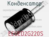 Конденсатор  EEUED2G220S фотография 2.
