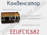 Конденсатор  EEUFC1C682 фотография 3.