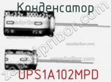 Конденсатор  UPS1A102MPD фотография 2.