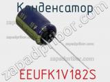 Конденсатор  EEUFK1V182S фотография 3.