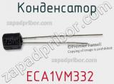 Конденсатор  ECA1VM332 фотография 2.