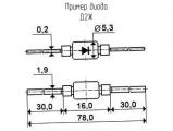 Д2Ж диод 