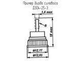 Д304-25-3 схема, чертеж диода силового.