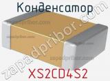 Конденсатор  XS2CD4S2 